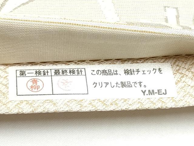 平和屋着物●六通柄袋帯　唐織　舞花文　金糸　正絹　逸品　CABH4944hy