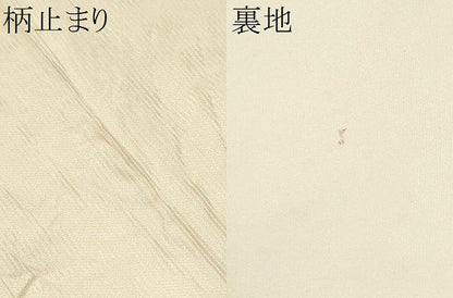 平和屋着物●西陣織　陰山織物謹製　箔屋清兵衛　六通柄袋帯　唐織　欧亜吉祥文　経糸三千六百本　金糸　正絹　逸品　CABH4948hy
