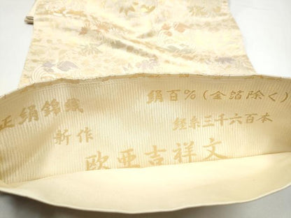 平和屋着物●西陣織　陰山織物謹製　箔屋清兵衛　六通柄袋帯　唐織　欧亜吉祥文　経糸三千六百本　金糸　正絹　逸品　CABH4948hy
