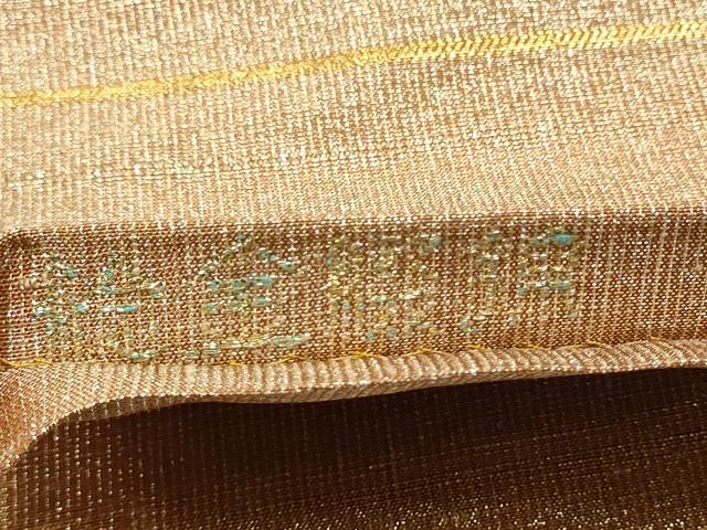 平和屋着物●桝屋高尾　(ねん金綴錦)　全通柄袋帯　段霞文　金糸　正絹　逸品　CABH4954hy