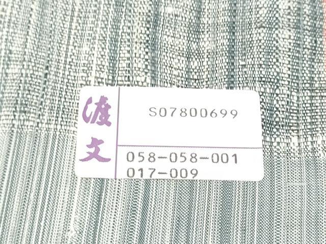 平和屋着物●西陣　老舗　渡文謹製　手織　真綿紬　全通柄袋帯　よろけ縞　証紙付き　正絹　逸品　CABH4955hy