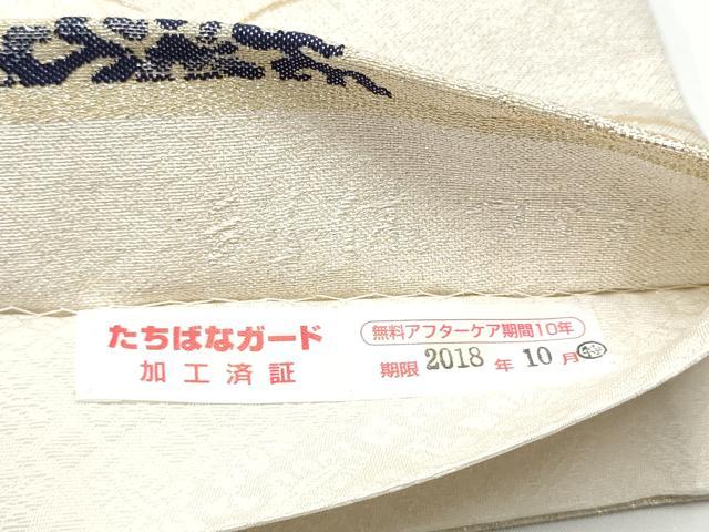 平和屋着物●全通柄袋帯　利休綴れ　藍　兎　花唐草文　金銀糸　正絹　逸品　CABH4957hy