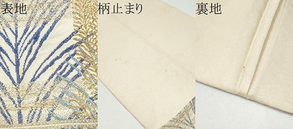平和屋着物●西陣　環美術織物　六通柄　本袋帯　松葉文　金銀糸　正絹　逸品　CABH4958hy