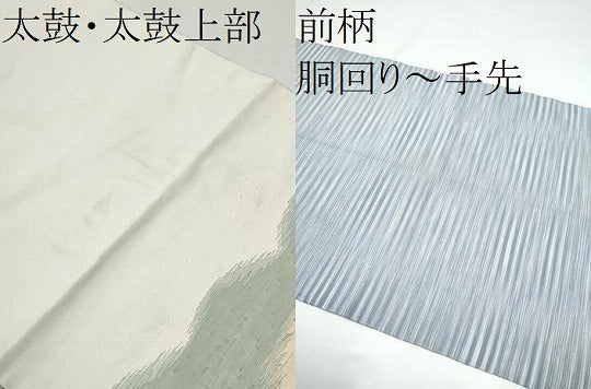 平和屋着物●太鼓柄袋帯　すくい織　枝花文　金銀糸　正絹　逸品　CABH4959hy