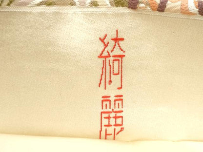 平和屋着物●現代アンティーク　貝島はるみ　綺麗伝説　六通柄袋帯　唐織　鏡裏花文　正絹　逸品　CABH4961hy