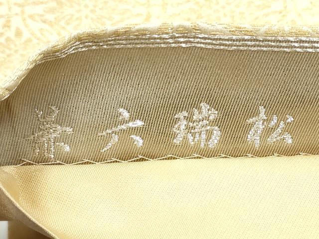 平和屋着物●本加賀友禅作家　木村雨山　六通柄袋帯　兼六瑞松　金糸　正絹　逸品　CABH4965hy