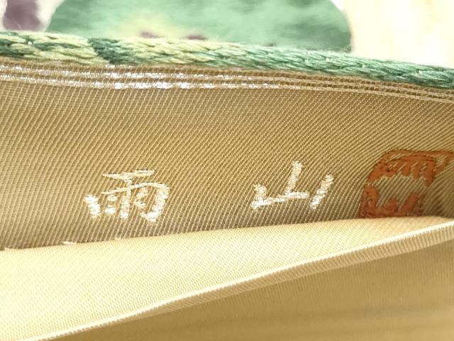 平和屋着物●本加賀友禅作家　木村雨山　六通柄袋帯　兼六瑞松　金糸　正絹　逸品　CABH4965hy