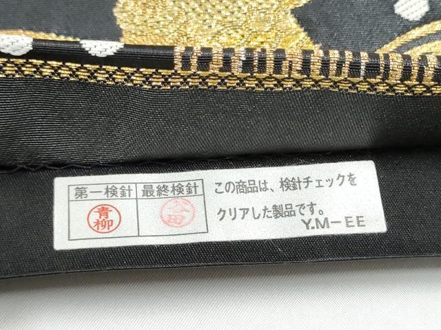 平和屋着物●六通柄袋帯　鯉　流水舞葉文　黒地　金銀糸　正絹　逸品　CABH4973hy