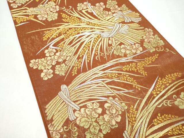 平和屋着物●西陣　川島織物　六通柄　本袋帯　稲穂　金銀糸　引箔　正絹　逸品　CABH4977hy
