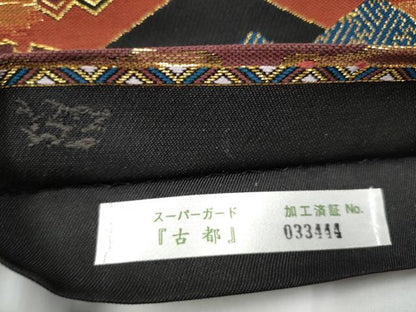 平和屋着物●河崎工房　河崎晴生　六通柄　本袋帯　雲取り松竹梅　黒地　金糸　正絹　逸品　CABH4979hy
