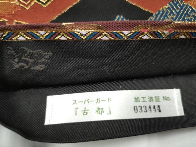 平和屋着物●河崎工房　河崎晴生　六通柄　本袋帯　雲取り松竹梅　黒地　金糸　正絹　逸品　CABH4979hy