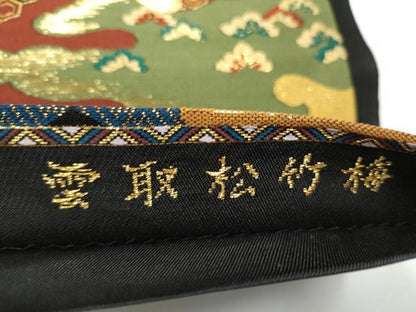 平和屋着物●河崎工房　河崎晴生　六通柄　本袋帯　雲取り松竹梅　黒地　金糸　正絹　逸品　CABH4979hy