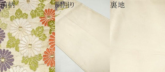 平和屋着物●西陣河村織物謹製・手織り　六通柄袋帯　菊錦刺繍文　金糸　正絹　逸品　CABH4991hy
