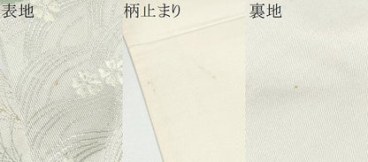 平和屋着物●六通柄袋帯　花鳥文　金銀糸　正絹　逸品　CABH4995hy