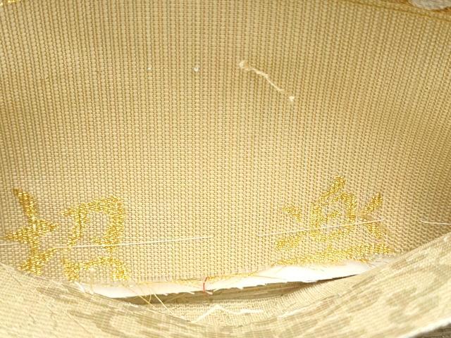 平和屋着物●六通柄袋帯　招楽　金銀糸　正絹　逸品　CABH5004hy