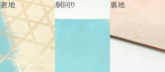 平和屋着物●桝屋高尾　太鼓柄　本袋帯　籠目菊文　金糸　正絹　逸品　CABH5006hy