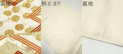 平和屋着物●西陣　河合美術織物謹製　六通柄袋帯　唐織　菱花文　金糸　正絹　逸品　CABH5009hy