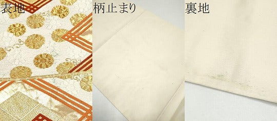 平和屋着物●西陣　河合美術織物謹製　六通柄袋帯　唐織　菱花文　金糸　正絹　逸品　CABH5009hy