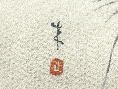 平和屋着物●二代目・由水十久 本加賀友禅 西陣 長嶋成織物 ながしま帯 太鼓柄袋帯 衣通王 金糸 さが美扱い 正絹 逸品 CABH5018hy