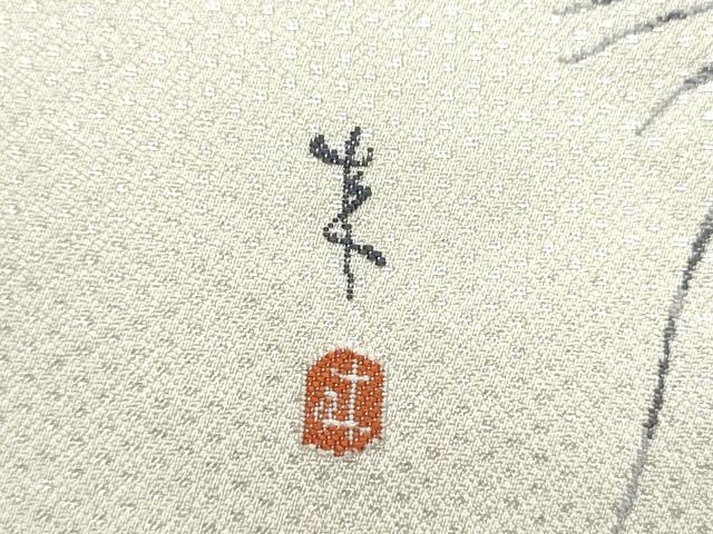 平和屋着物●二代目・由水十久 本加賀友禅 西陣 長嶋成織物 ながしま帯 太鼓柄袋帯 衣通王 金糸 さが美扱い 正絹 逸品 CABH5018hy