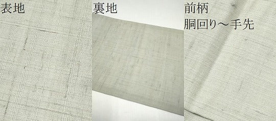 平和屋着物●和染紅型　栗山紅型　栗山吉三郎　九寸名古屋帯　生紬　成物　正絹　逸品　CABH5024hy