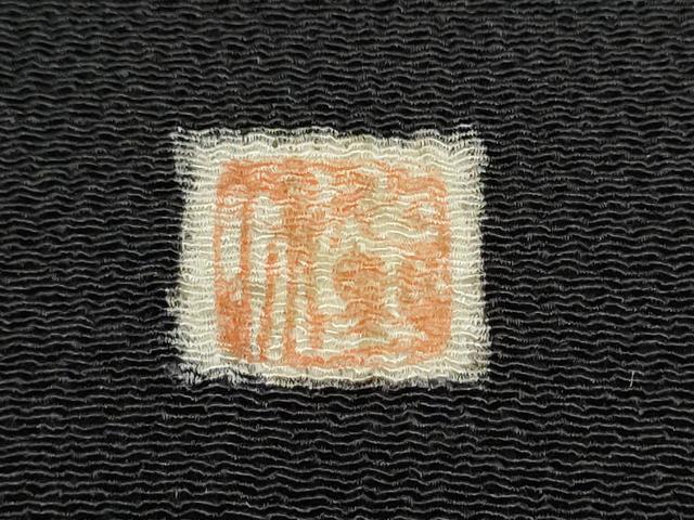 平和屋着物●：伝統工芸士　水野保　保辻が花染　九寸開き名古屋帯　辻が花　絞り　黒地　鬼しぼ縮緬　共箱付き　正絹　逸品　CABH5027hy