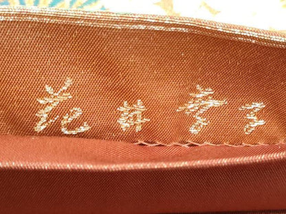 平和屋着物●ファッションデザイナー 花井幸子　六通柄袋帯　唐織　枝松桜文　金糸　正絹　逸品　CABH5036hy