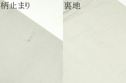平和屋着物●六通柄袋帯　唐織　菊　金銀糸　正絹　逸品　CABH5037hy