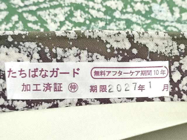 平和屋着物●全通柄袋帯　霞文　金銀糸　正絹　逸品　CABH5040hy