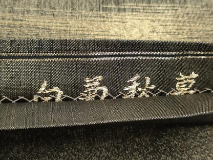 平和屋着物●京の名門　じゅらく謹製　太鼓柄袋帯　白菊秋草　金糸　正絹　逸品　CABH5044hy