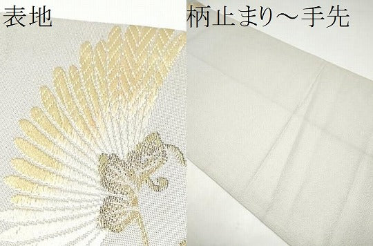 平和屋着物●六通柄袋帯　唐織　枝菊文　金糸　正絹　逸品　CABH5058hy