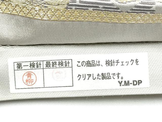 平和屋着物●六通柄袋帯　唐織　枝菊文　金糸　正絹　逸品　CABH5058hy