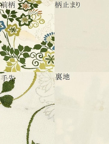 平和屋着物●六通柄袋帯　花唐草文　金糸　正絹　逸品　CABH5060hy