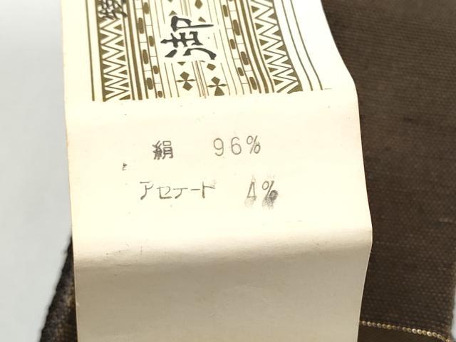 平和屋着物●男性　角帯　紬地　霞文　正絹　逸品　CABH5065hy