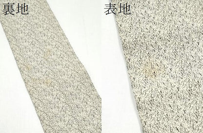 平和屋着物●男性　本場筑前博多織　角帯　霞文　証紙付き　正絹　逸品　CABH5066hy