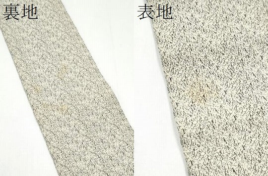 平和屋着物●男性　本場筑前博多織　角帯　霞文　証紙付き　正絹　逸品　CABH5066hy