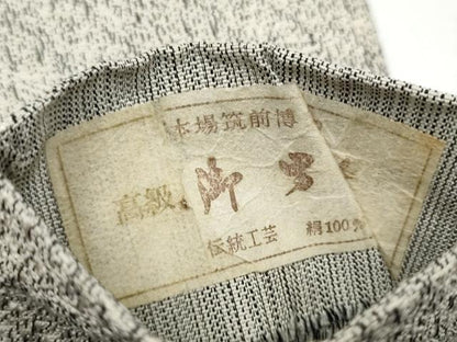 平和屋着物●男性　本場筑前博多織　角帯　霞文　証紙付き　正絹　逸品　CABH5066hy