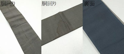 平和屋着物●男性　本場筑前博多織　両面　角帯　色無地　消炭色×紫黒色　正絹　逸品　CABH5071hy