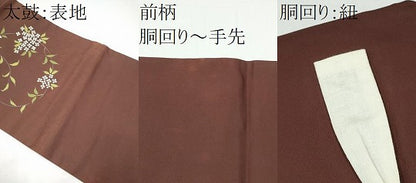 平和屋着物●つけ帯　枝花文　CABH5083hy