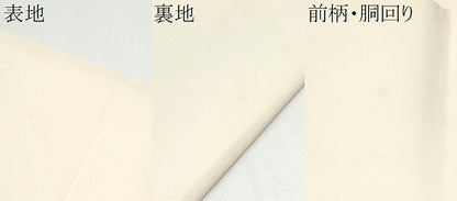 平和屋着物●塩瀬　つけ帯　手描き　地紙枝葉文　金彩　正絹　逸品　CABH5084hy