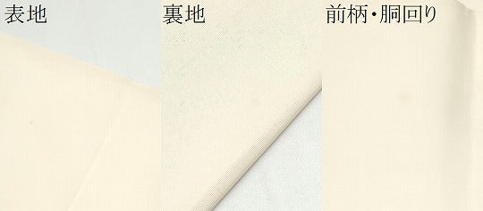 平和屋着物●塩瀬　つけ帯　手描き　地紙枝葉文　金彩　正絹　逸品　CABH5084hy