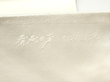 平和屋着物●染色作家　斉藤三才　九寸名古屋帯　三才鳥　色無地　生成り色　正絹　逸品　CABH5114hy