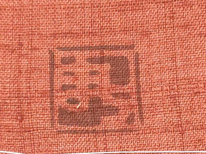 平和屋着物●九寸開き名古屋帯　作家物　紬地　型染め　人物兎枝葉文　正絹　逸品　CABH5115hy