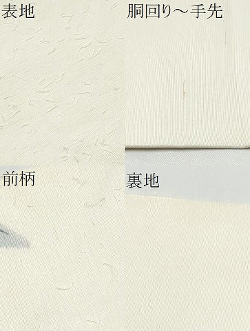 平和屋着物●九寸名古屋帯　作家物　手描き　枝花文　金彩　正絹　逸品　CABH5118hy