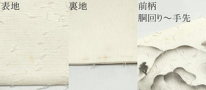 平和屋着物●九寸名古屋帯　作家物　手描き　髭紬　遠山風景文　正絹　逸品　CABH5122hy