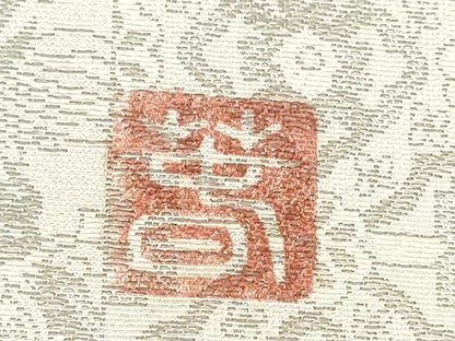 平和屋着物●九寸名古屋帯　作家物　辻が花　正絹　逸品　CABH5126hy