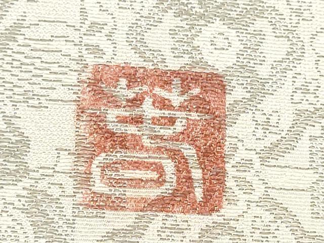 平和屋着物●九寸名古屋帯　作家物　辻が花　正絹　逸品　CABH5126hy