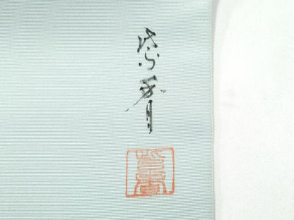 平和屋着物●染色作家　桐山紫香　九寸名古屋帯　手描き　牡丹　正絹　逸品　CABH5133hy