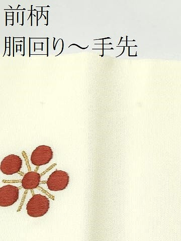 平和屋着物●九寸名古屋帯　総刺繍　駒刺繍　梅鉢　CABH5137hy