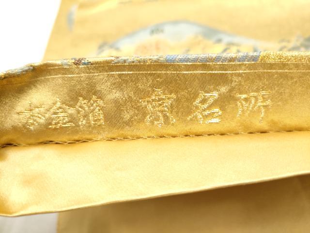 平和屋本店●西陣　長嶋成織物　ながしま帯　六通柄袋帯　京名所　本金箔　瀞金錦　正絹　逸品　CABH5143hy